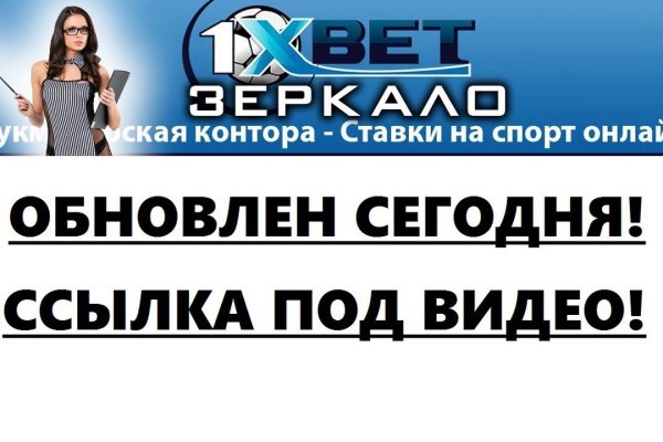 Kraken market зеркала