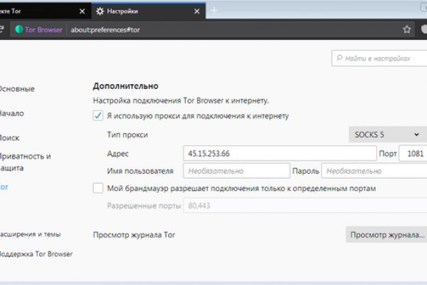 Кракен сайт пишет пользователь не найден