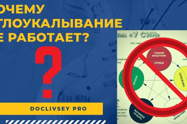 Кракен ссылка официальная на тор