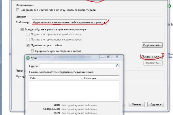 Ссылки кракен телеграф