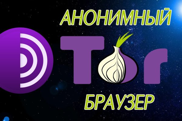 Кракен топ