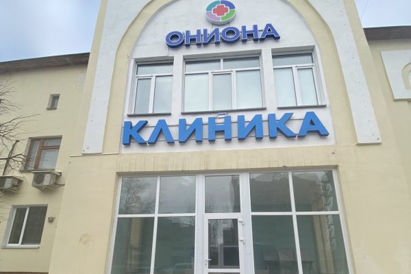 Нарко магазин кракен