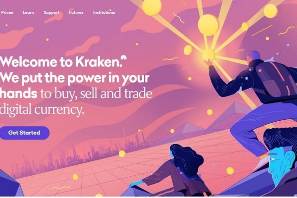 Ссылка на kraken торговая площадка