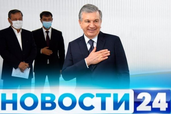 Кракен kr2connect co