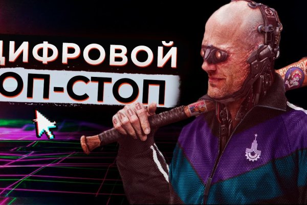 Даркнет маркет кракен onion