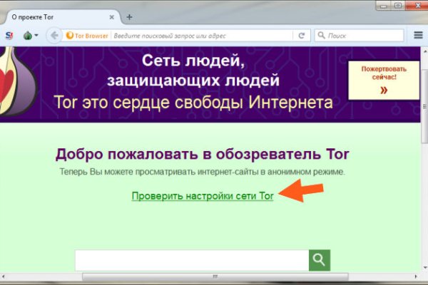 Kraken сайт kraken torion