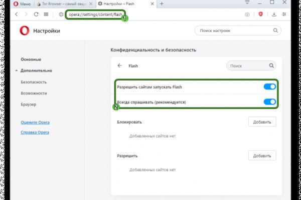 Актуальная ссылка на кракен в тор 2krnmarket