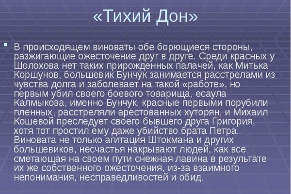 Кракен маркетплейс официальный сайт сайт ссылка