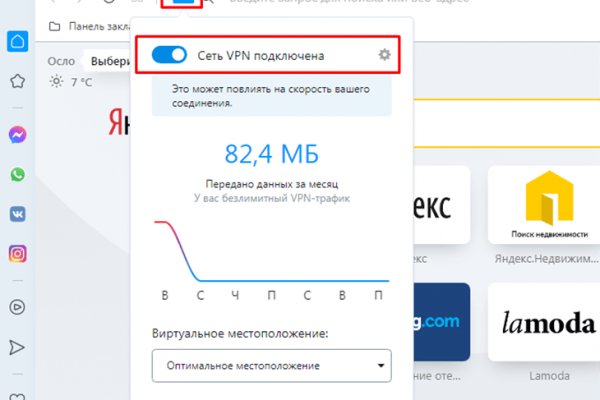 Kraken online
