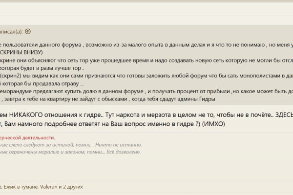 Кракен зеркало