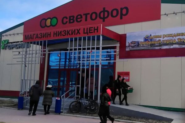 Кракен дарк оригинал ссылка