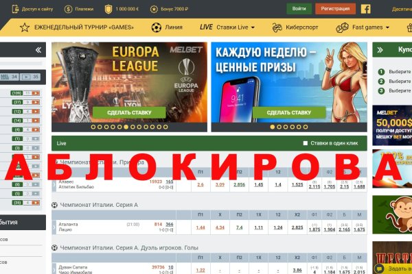 Найти зеркало кракена
