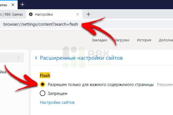 Кракен маркет зайти