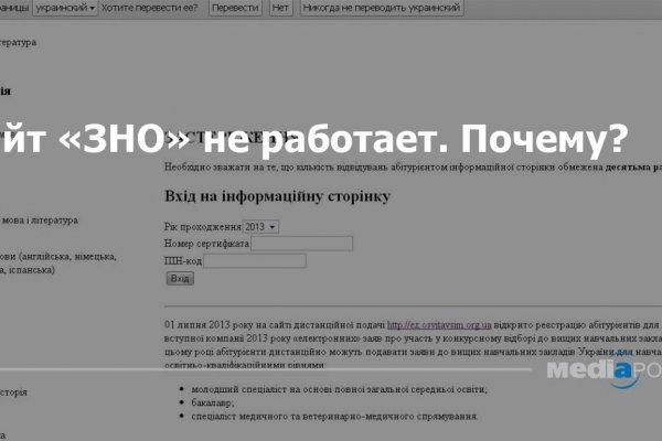 Кракен зеркало на тор