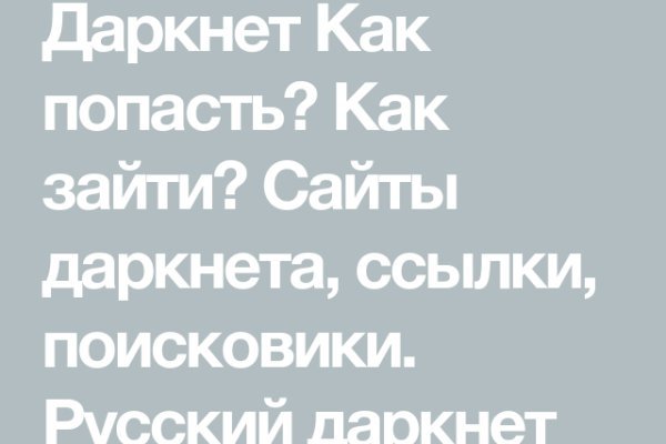 Kraken зеркало kraken dark link
