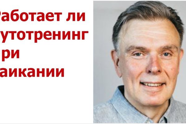 Кракен зеркало gigageek ru