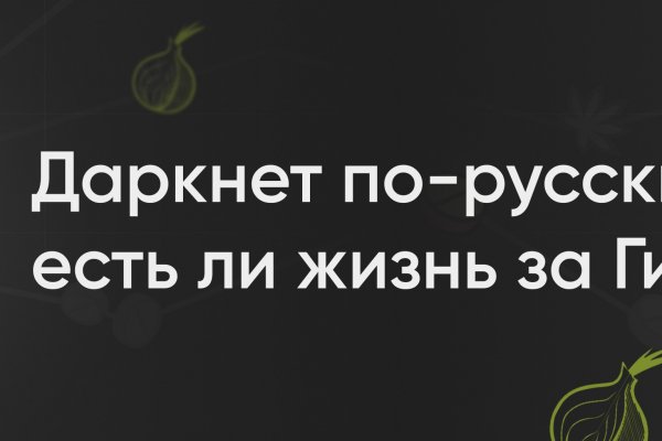 Кракен сбой