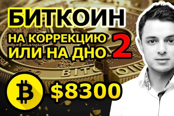 Список луковых tor сайтов