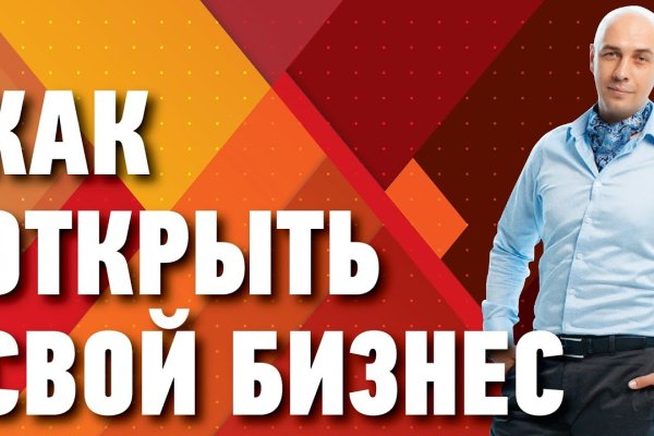 Картинка кракен маркетплейс