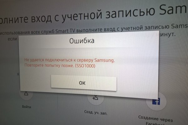 Как заказать на кракене