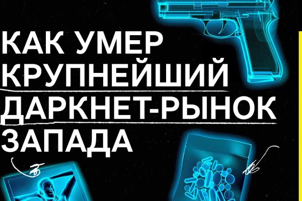 Kraken online