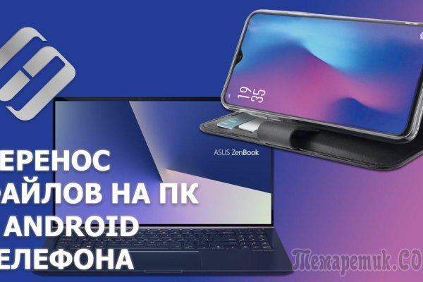 Как зайти на гидру через тор браузер