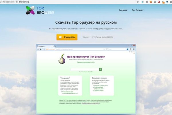 Как попасть на кракен