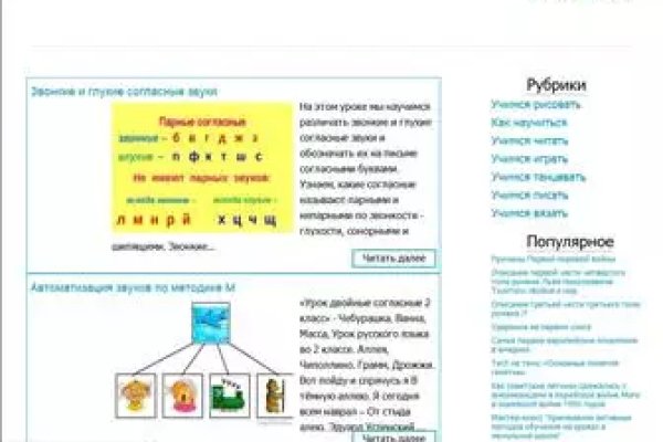 Кракен даркнет официальный сайт