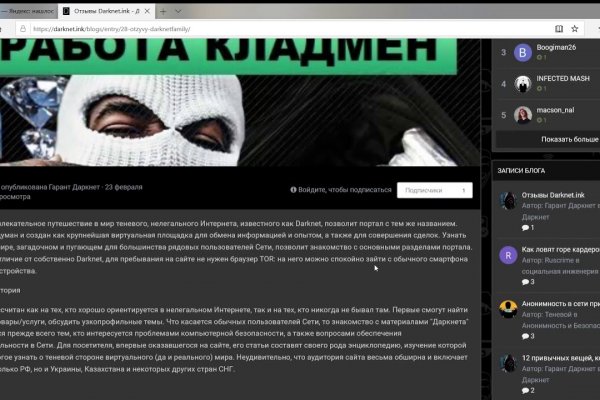 Ссылка кракен даркнет маркет