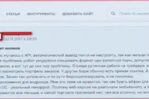 Ссылка на kraken торговая площадка