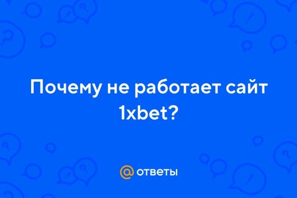 Ссылка на кракен krawebes