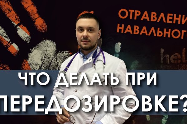 Через какой браузер заходить на кракен