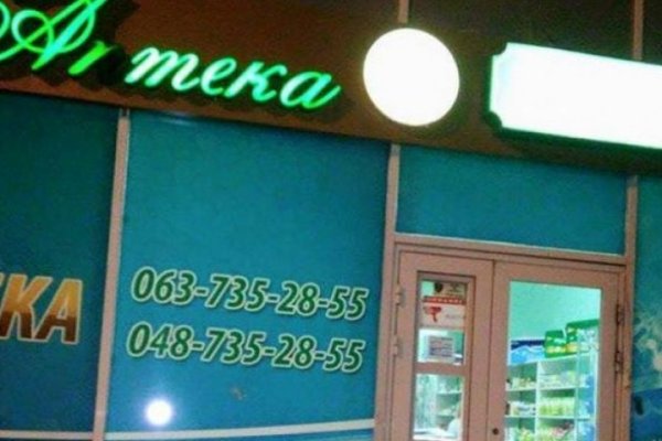 Маркет кракен маркетплейс