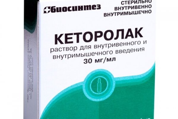 Кракен маркетплейс что