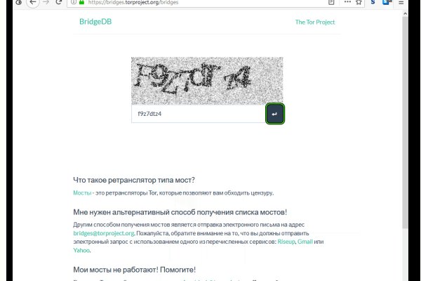 Даркнет официальный сайт на русском