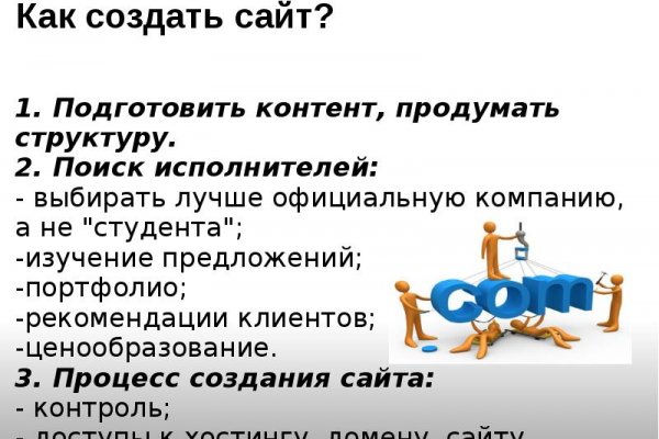 Адрес сайта кракен