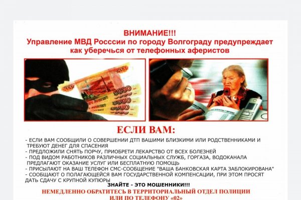 Кракен маркет даркнет только через тор