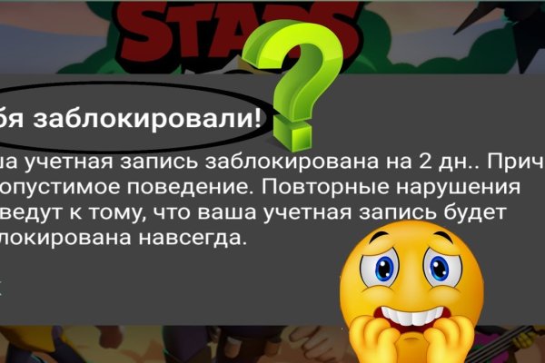 Кракен войти на сайт