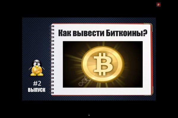 Кракен маркет плейс