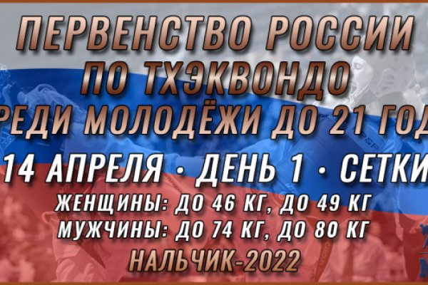 Кракен это даркнет
