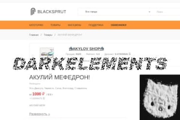 Ссылка на кракен 11