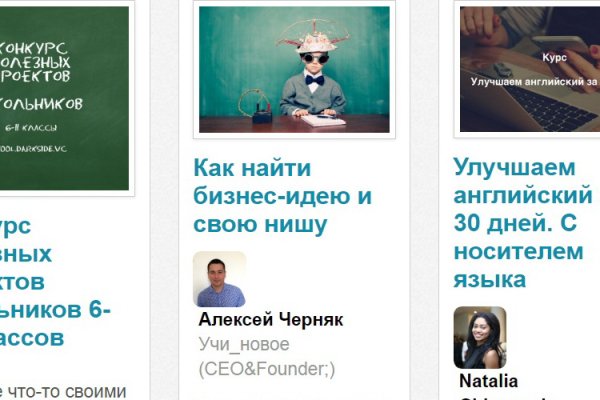 Сайт кракен что это такое