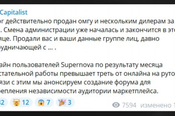 Даркнет ссылка