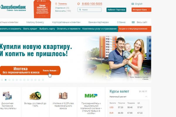 Как зайти на маркетплейс кракен