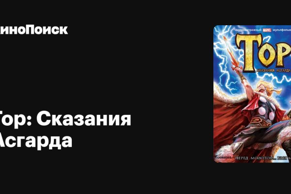 Кракен это даркнет