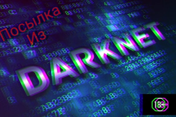Кракен сайт пишет пользователь не найден