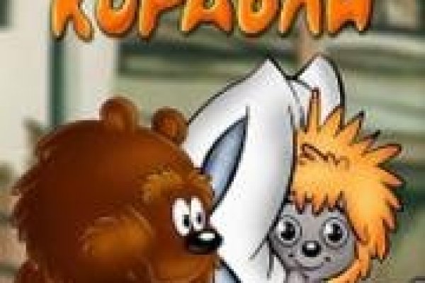 Ссылка на кракен krawebes
