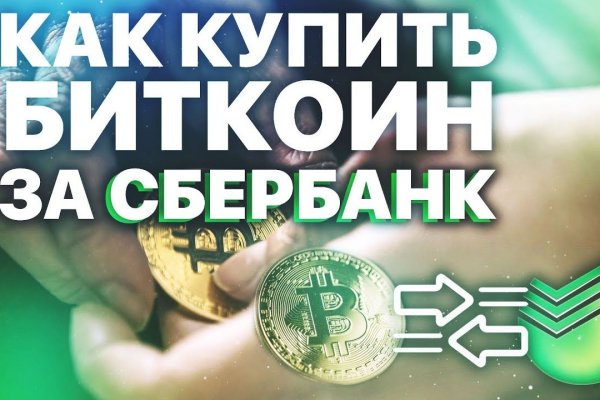 Kraken даркнет рынок ссылка