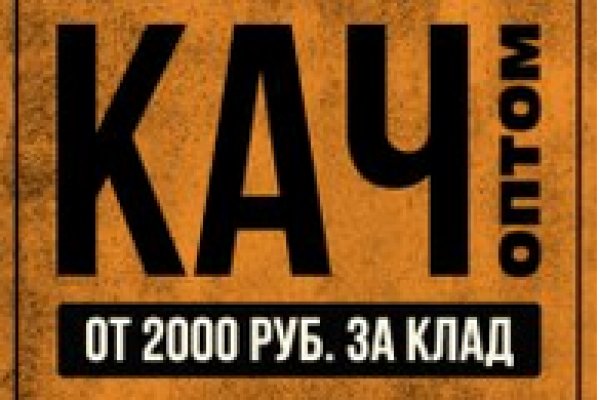 Кракен сайт официальный onion