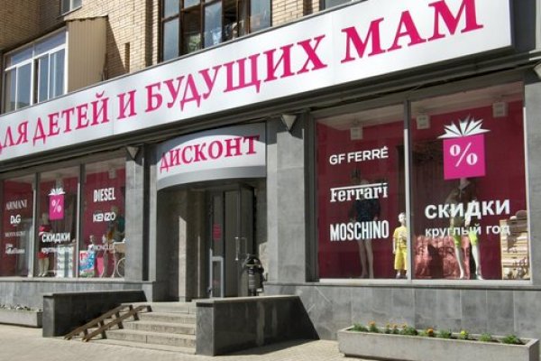 Ссылка на кракен через тор